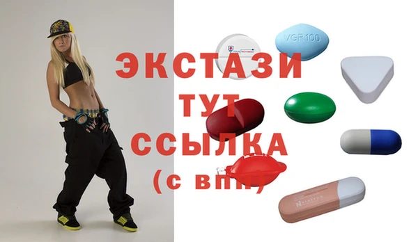 ECSTASY Алексеевка