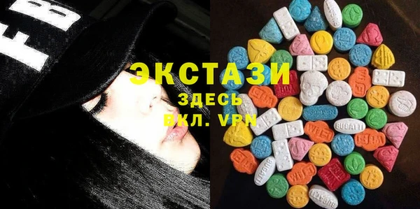 ECSTASY Алексеевка